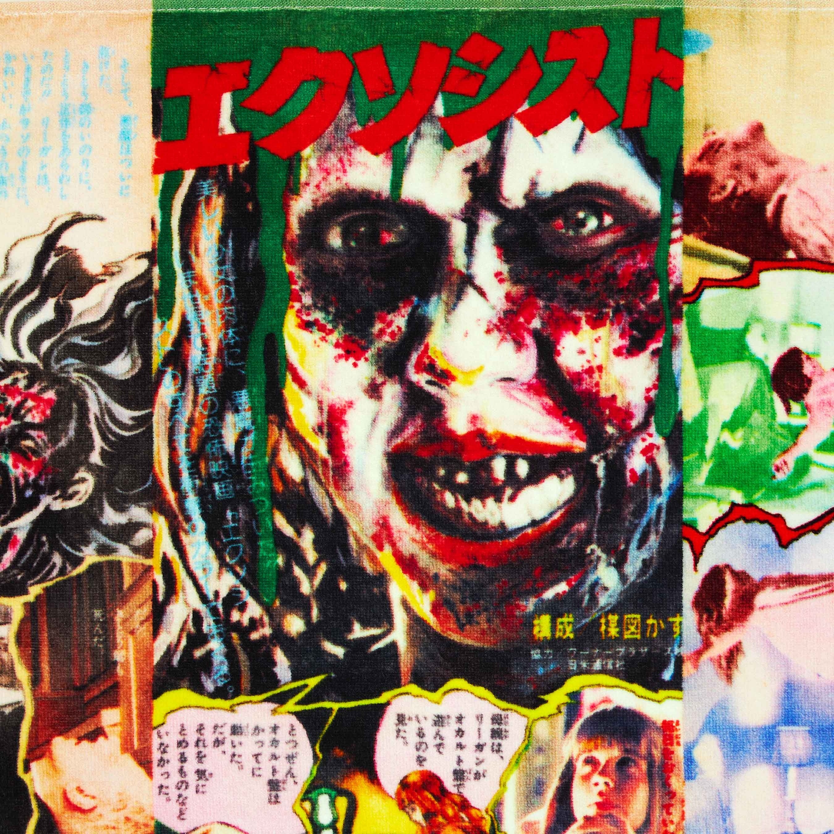 Supreme/The Exorcist Mini Towel view 3